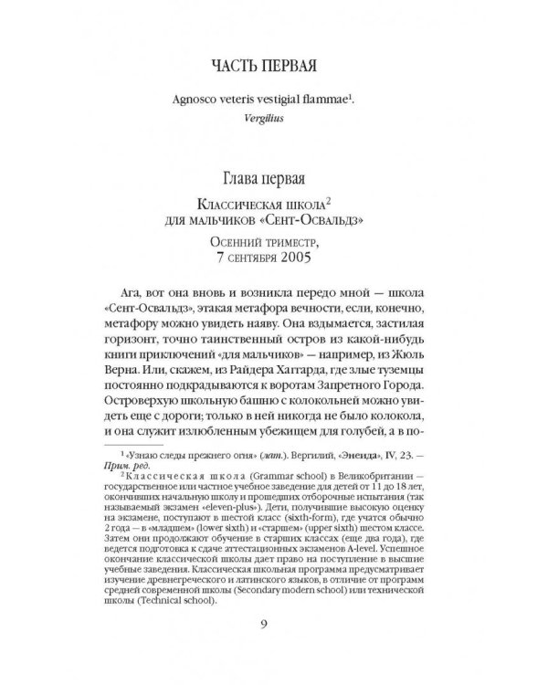 Другой класс