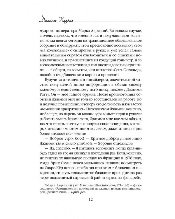 Другой класс