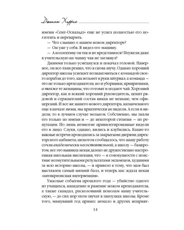 Другой класс