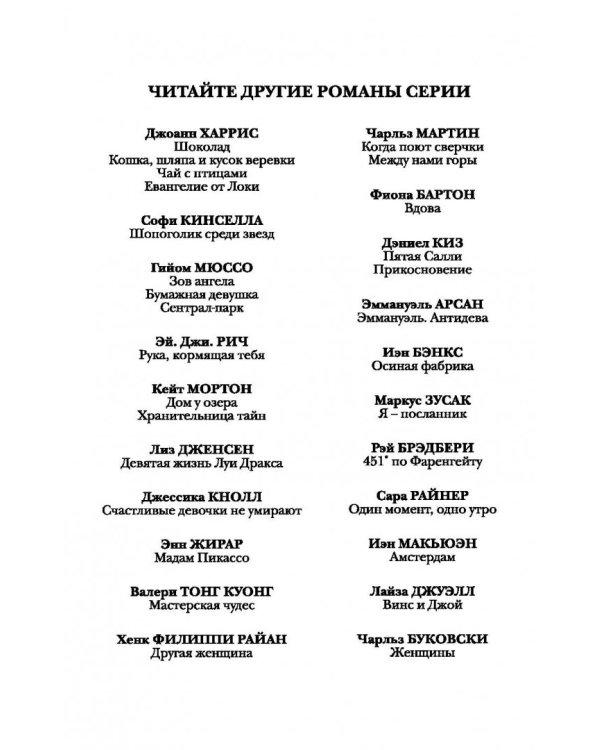 Материнское воскресенье