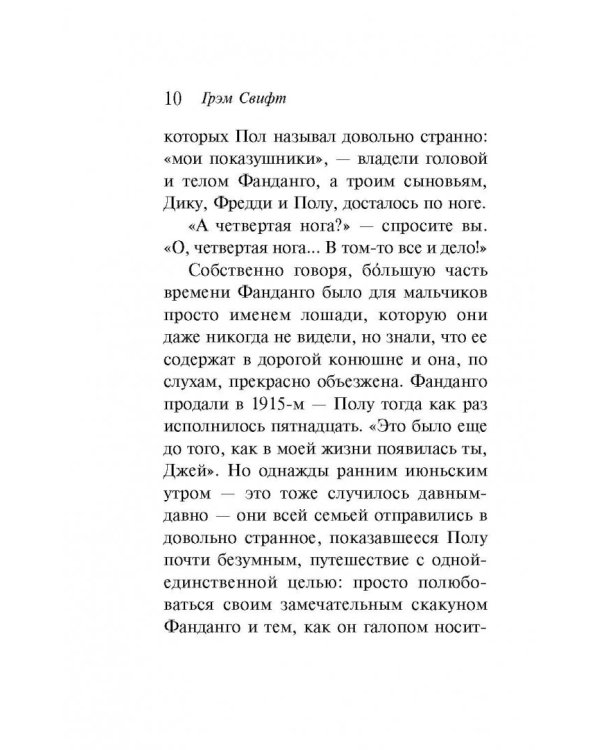 Материнское воскресенье