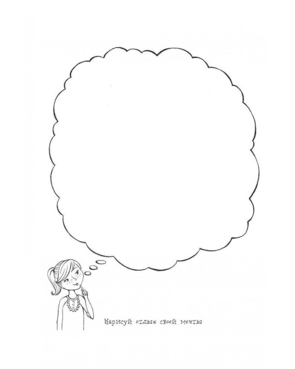 100 занятий для девочек на каждый день