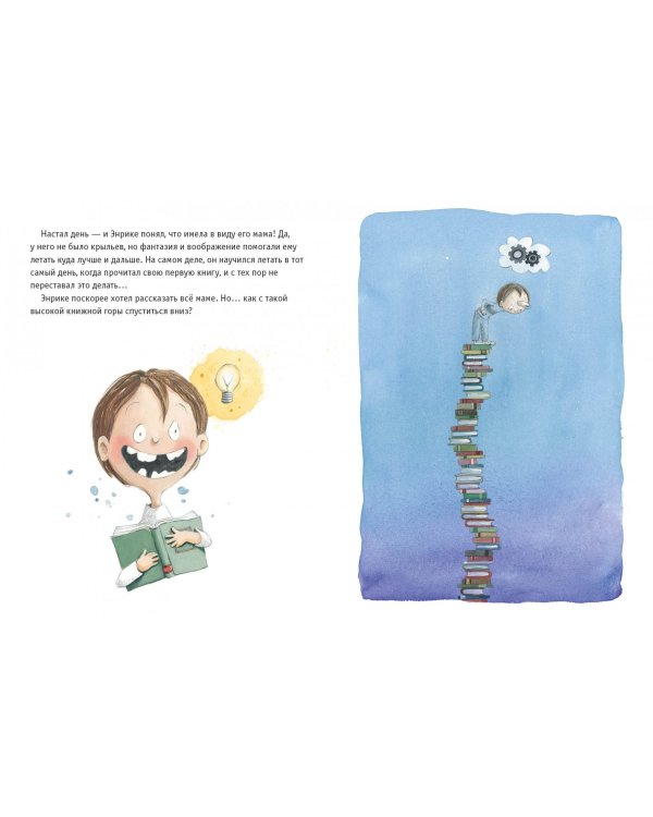 Самая высокая книжная гора