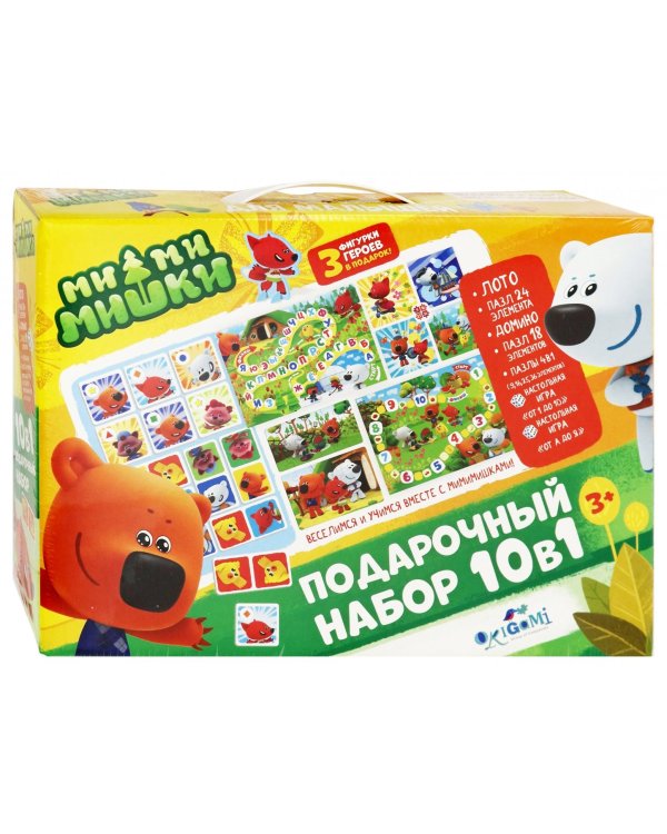 Набор подарочный 10 в 1. МиМиМишки + фигурки