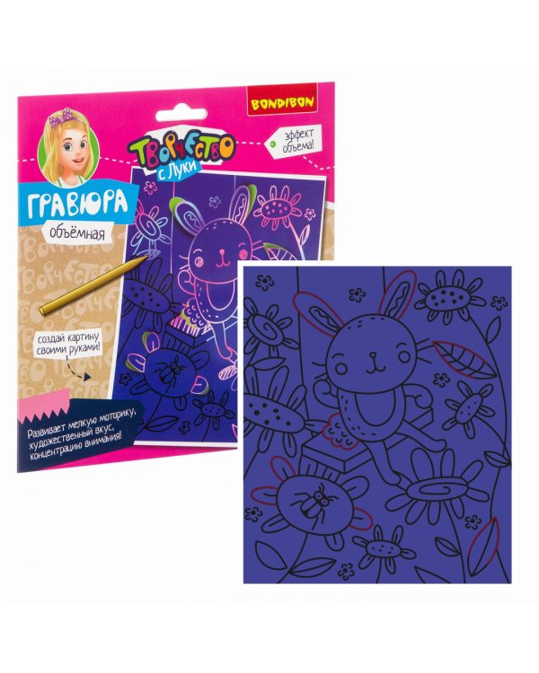 Гравюра объемная. Заяц