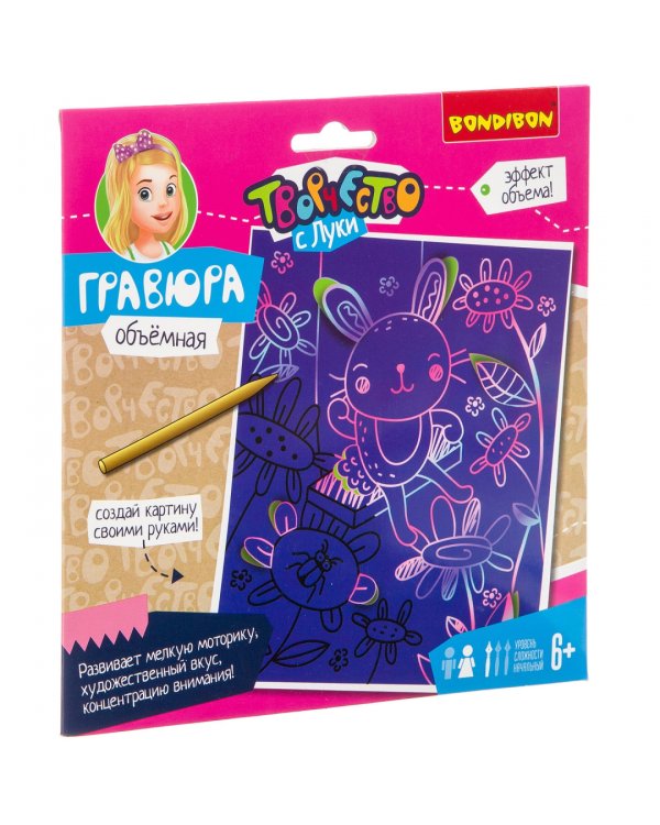 Гравюра объемная. Заяц