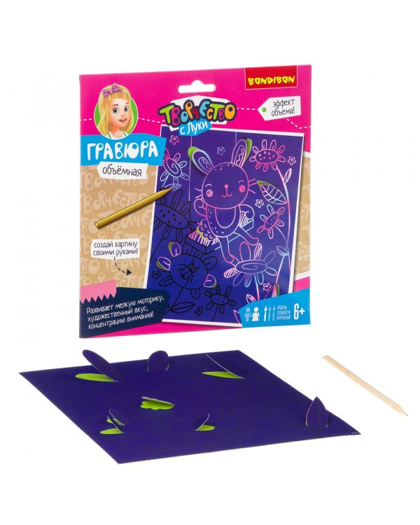 Гравюра объемная. Заяц