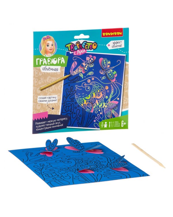 Гравюра объемная. Рыбка