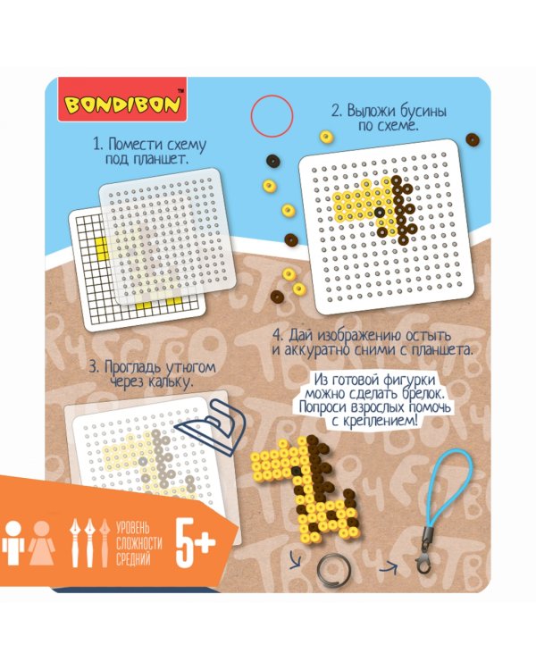 Термомозаика 2D. Животные и птички