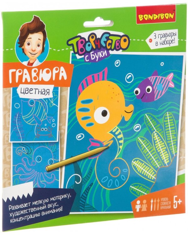 Цветная гравюра. Морская