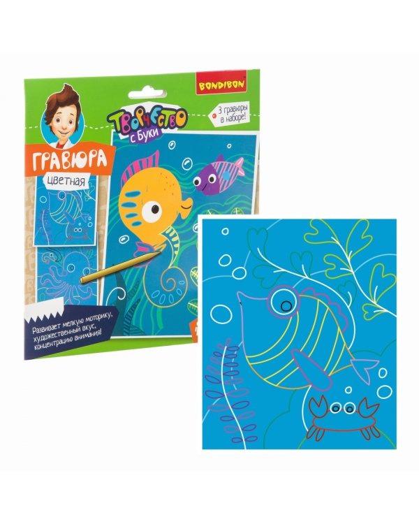 Цветная гравюра. Морская