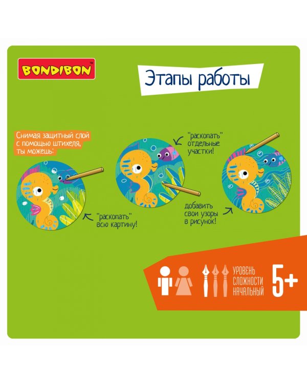 Цветная гравюра. Морская