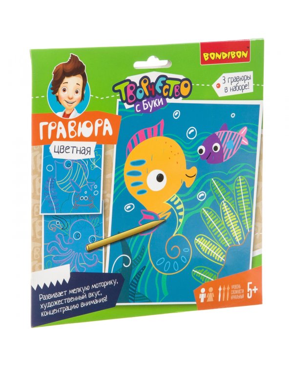 Цветная гравюра. Морская