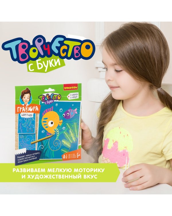 Цветная гравюра. Морская