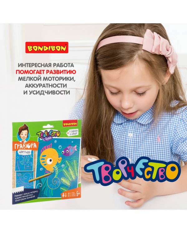 Цветная гравюра. Морская