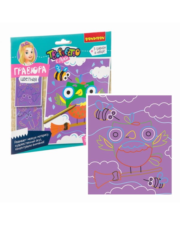 Цветная гравюра. Летучая мышь, сова, бабочка