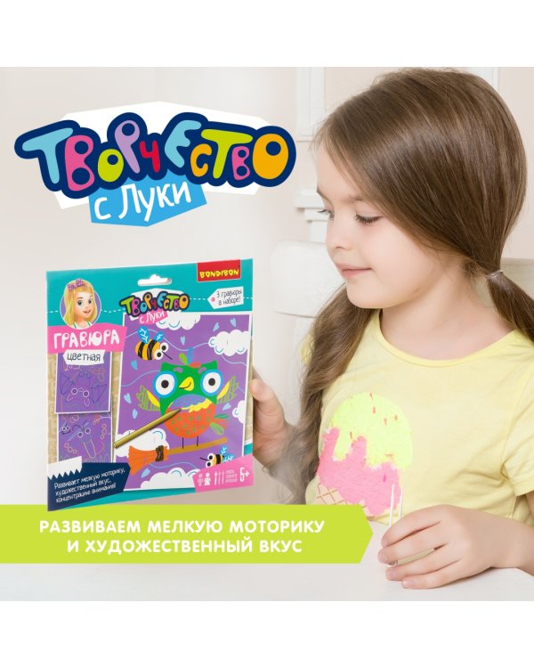 Цветная гравюра. Летучая мышь, сова, бабочка