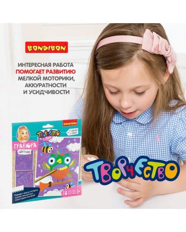 Цветная гравюра. Летучая мышь, сова, бабочка