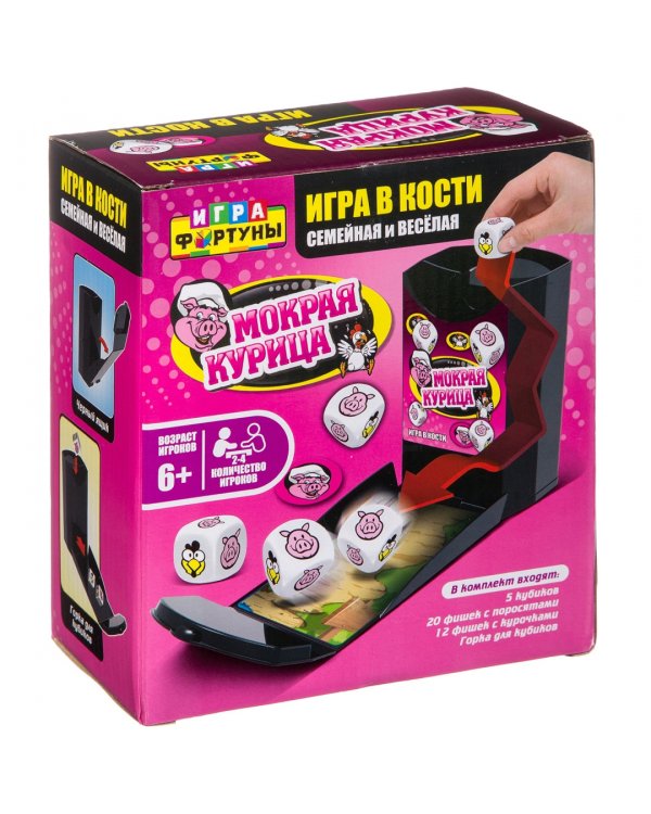 Настольная семейная игра. Мокрая курица