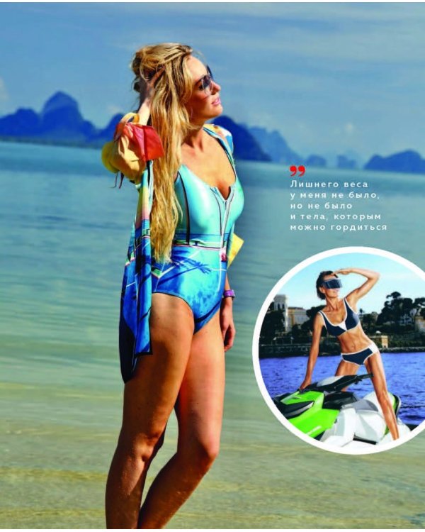 #Прессуйтело. Строй счастье своими руками