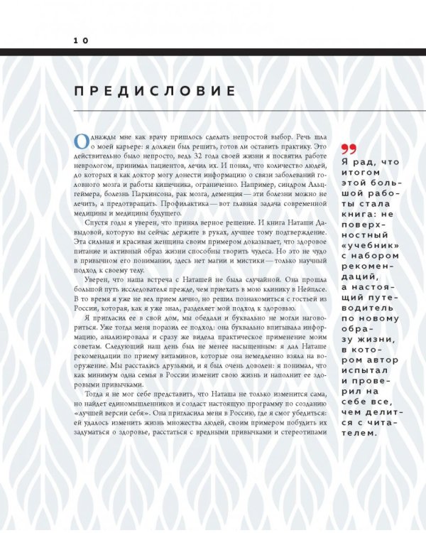 #Прессуйтело. Строй счастье своими руками