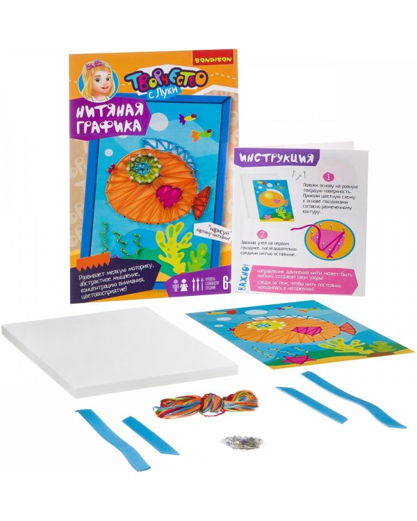 Нитяная графика. Рыбка