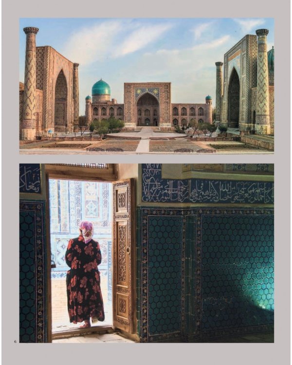 Самарканд. Рецепты и истории Средней Азии и Кавказа