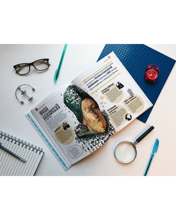 Используй философию! Наука, которая помогает в жизни