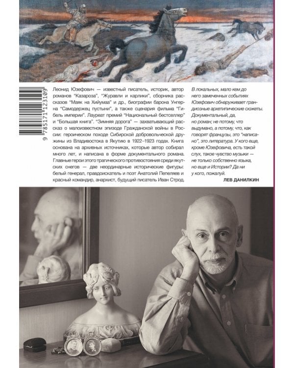 Зимняя дорога