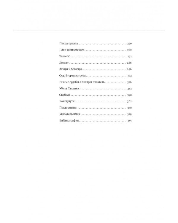 Зимняя дорога