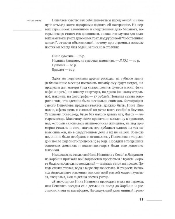 Зимняя дорога