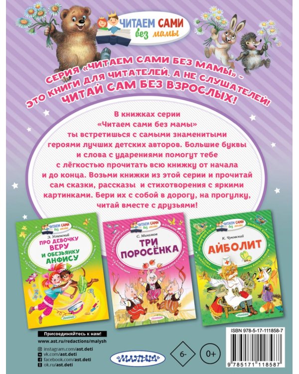 Ёжик в тумане