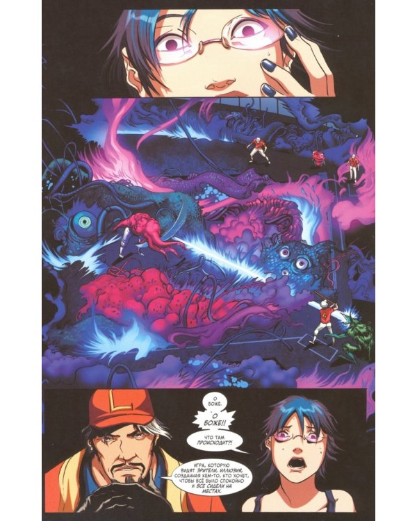 Стрэндж. Доктор вне игры!