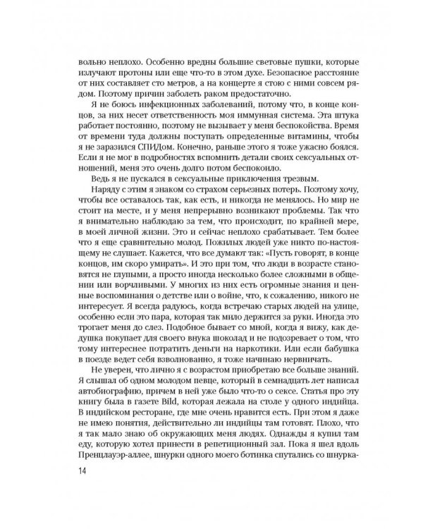 Долбящий клавиши