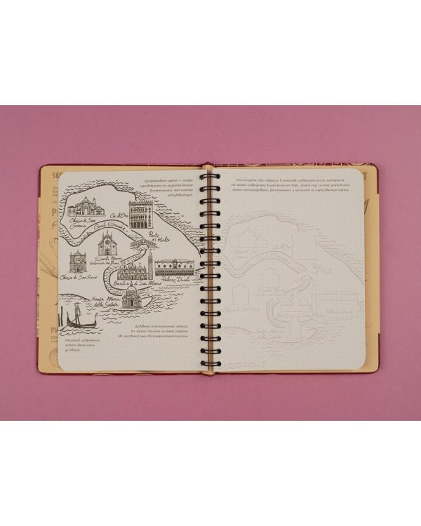 Sketchbook. Рисуем архитектуру. Базовый курс