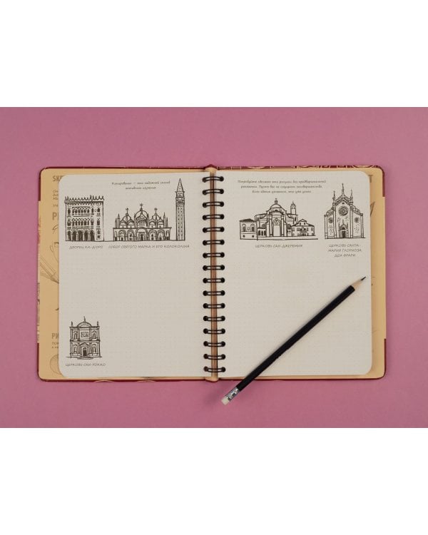 Sketchbook. Рисуем архитектуру. Базовый курс