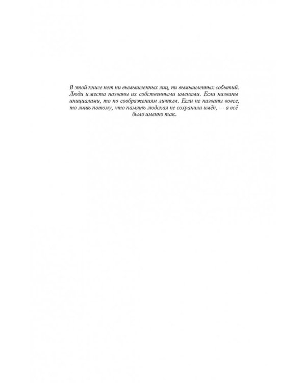 Архипелаг ГУЛАГ