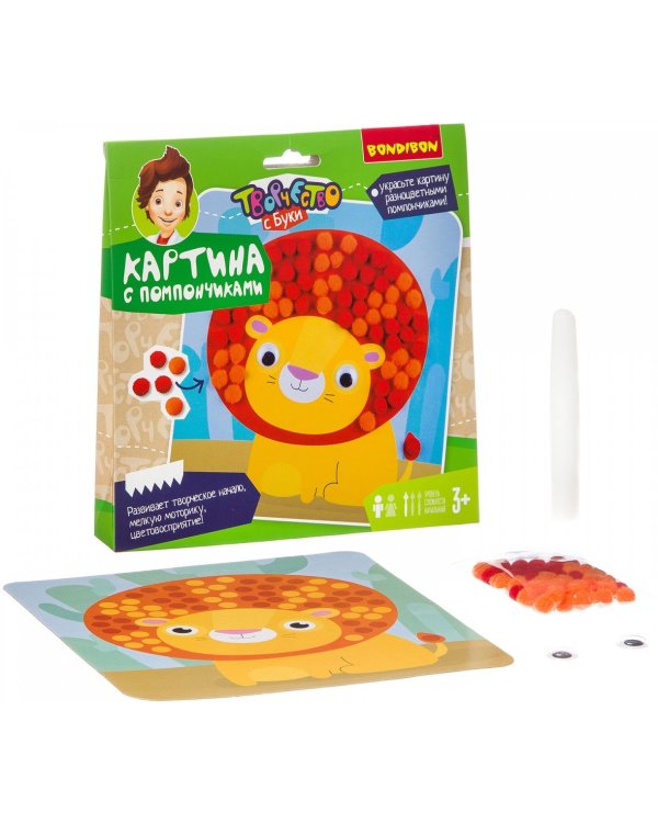 Картина с помпончиками. Львенок