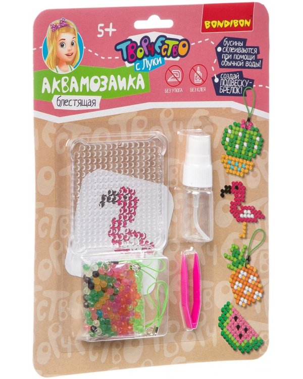 Аквамозаика блестящая. Брелоки-подвески