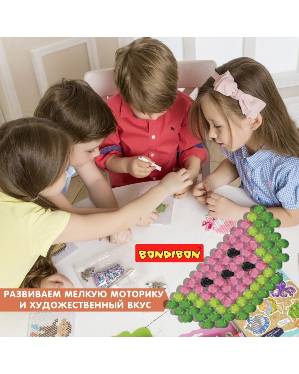 Аквамозаика блестящая. Брелоки-подвески