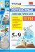 Русский язык. 5-9 классы. Лингвистические игры. ФГОС