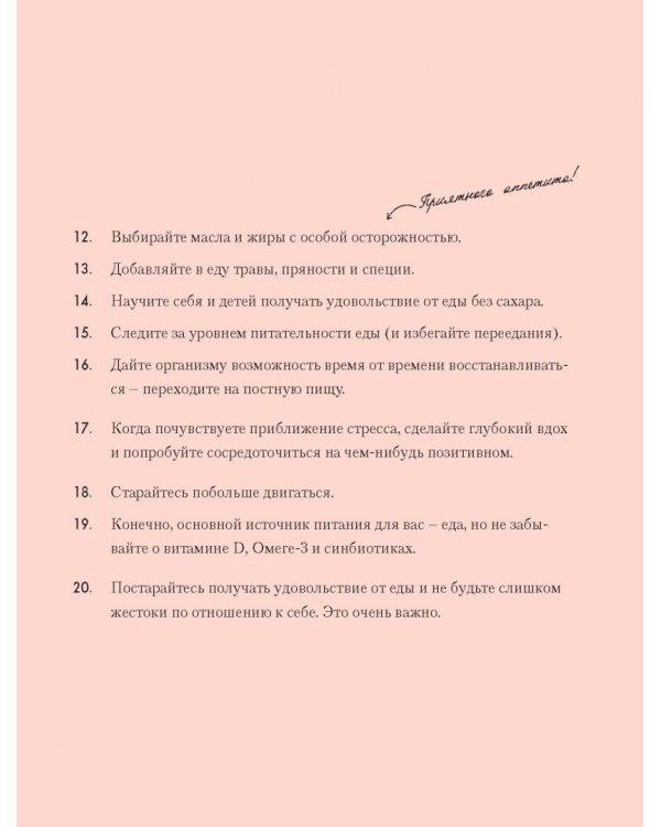 Как полюбить здоровую еду? Секреты скандинавов, которые помогут сделать полезную пищу любимым лак.