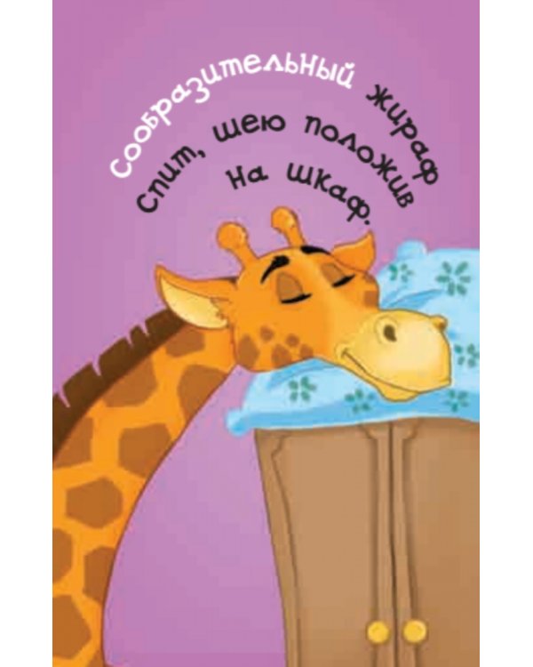 Игра "Крокодилёнок". Чувства и эмоции