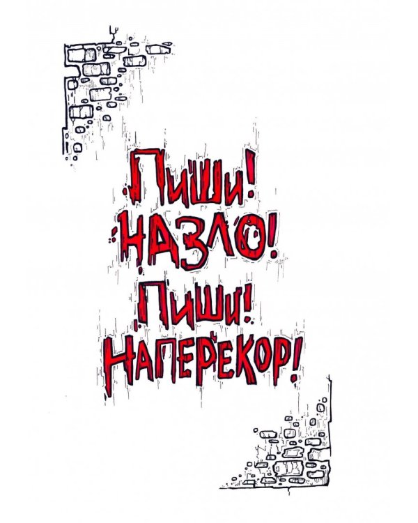 Гори, чтобы светить! Стихи и тексты группы Lumen