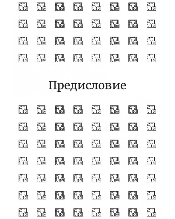 Ликвидация. 22 способа продать непроданное и непродающееся