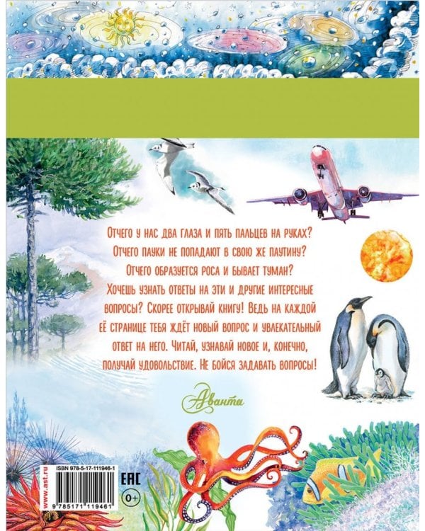 100 тысяч отчего