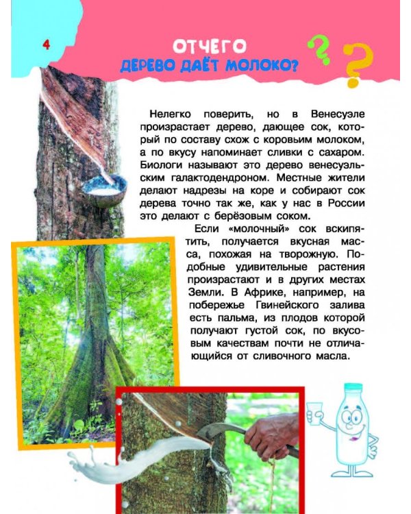 100 тысяч отчего