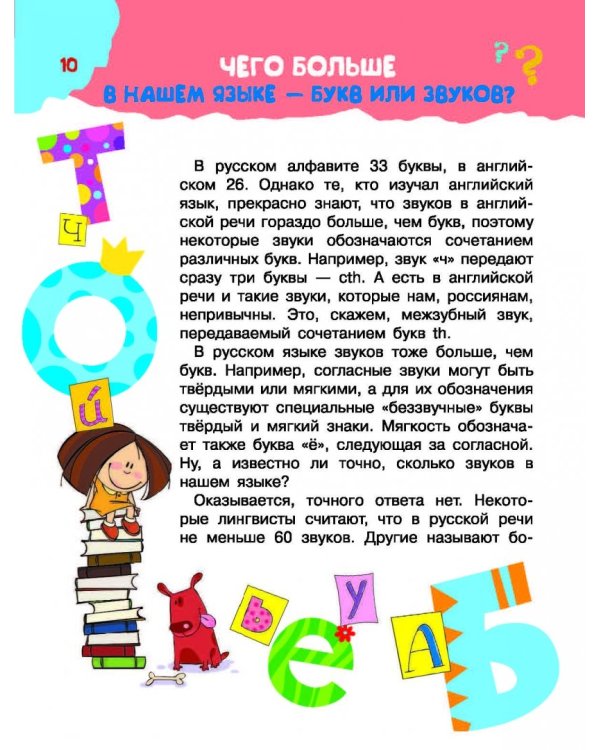 100 тысяч отчего