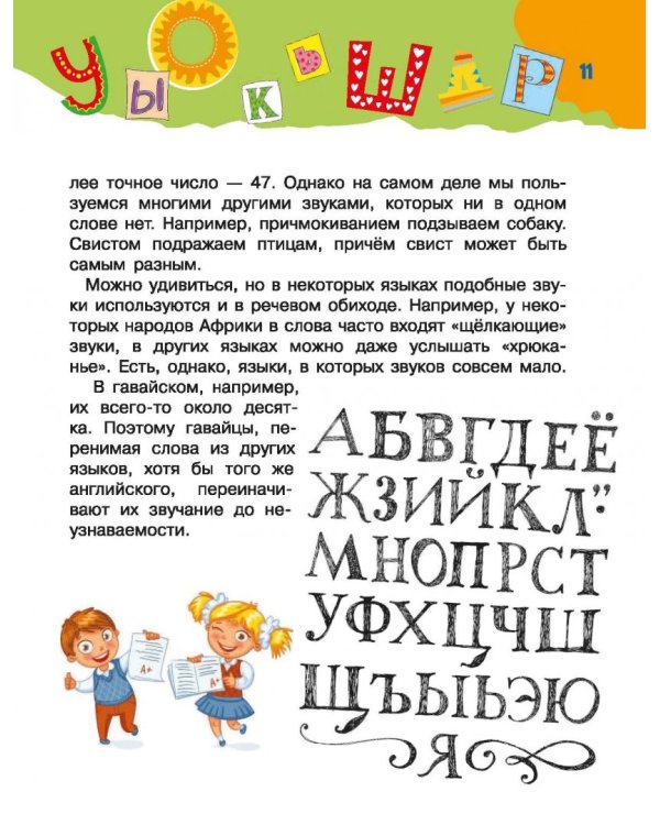 100 тысяч отчего