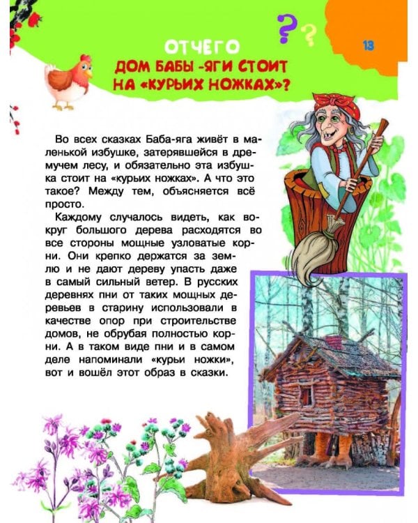 100 тысяч отчего